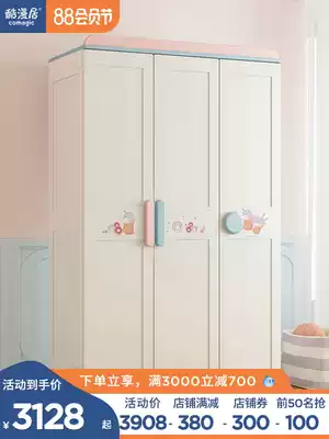 Cool Manju children's wardrobe Full solid wood two-door wardrobe Three-door wardrobe Simple girl wardrobe Bedroom wardrobe