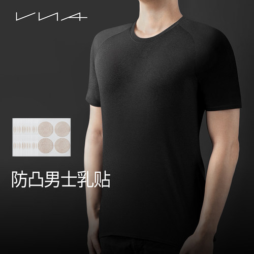芬斯狄娜男士乳贴防凸