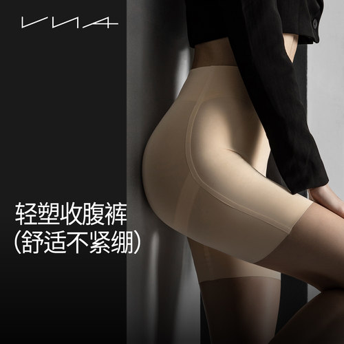 芬斯狄娜高腰提臀收腹裤