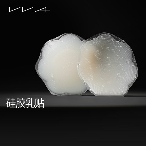 芬斯狄娜防凸点硅胶乳贴