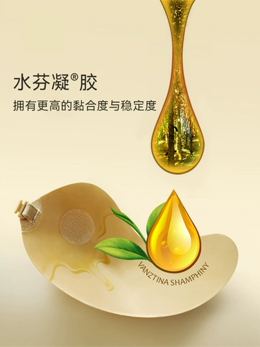 Водонепроницаемые летние невидимые наклейки на соски для плавания, маленький поддерживающий купальник