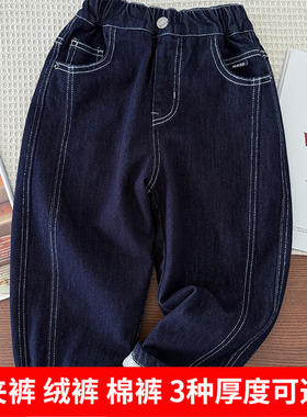 男童保暖牛仔裤~中大童双层夹裤男孩不易褪色深蓝色加厚休闲长裤