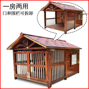 实木质狗屋狗围栏户外防雨狗房子防腐别墅狗笼子防风木质狗窝春季