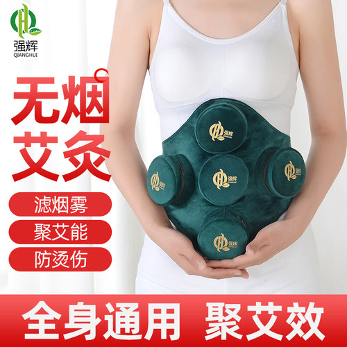 铜盒多功能艾灸盒厂家直销
