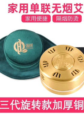 加厚竖针悬灸铜盒艾灸盒随身灸