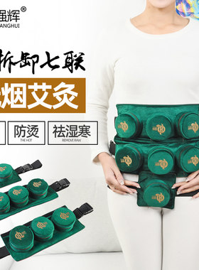 加厚无烟纯铜全身温灸器可拆卸