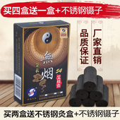 五年陈艾短艾条 正品 南阳绿莹艾草金衣无烟艾柱 随身灸专用艾灸柱