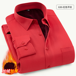 加绒加厚大红色保暖衬衫冬季本命年喜庆婚庆新郎伴郎结婚礼服摄影