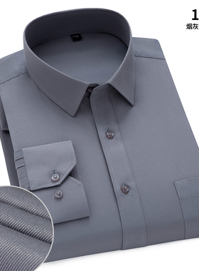 爸爸秋装灰色长袖衬衫中年男士薄款衬衣中老年人大码30-60岁寸衣