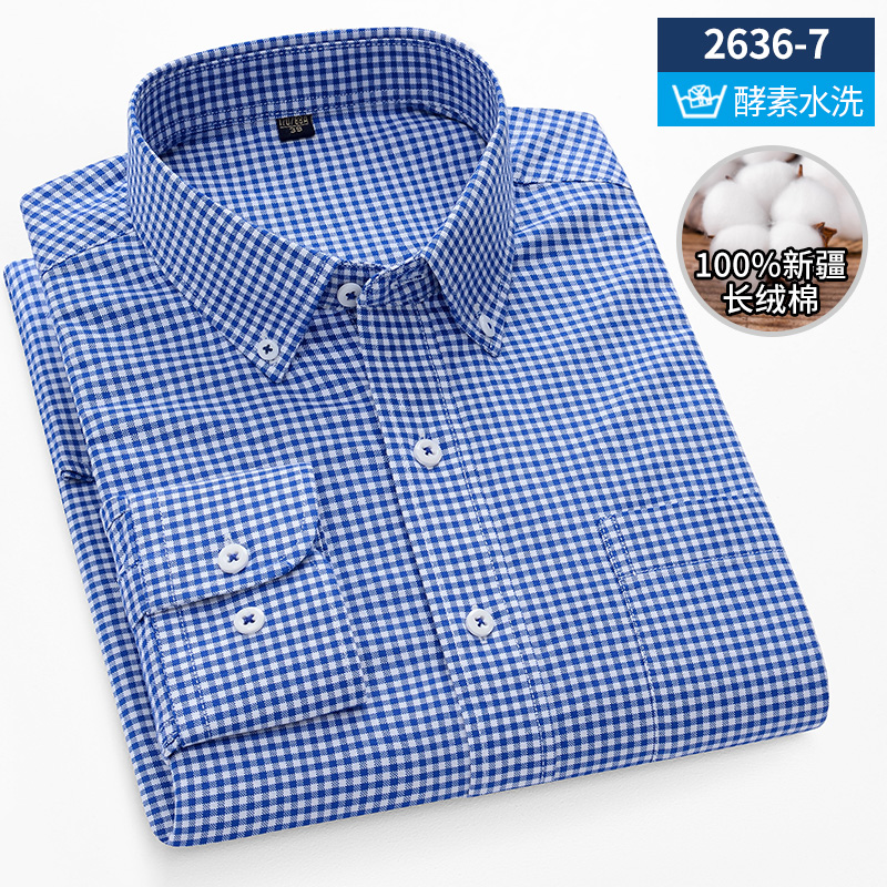 100%纯棉蓝白小格子衬衫男长袖韩版休闲经典纯色寸衫全棉单上衣秋