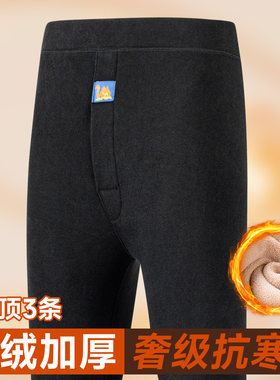 男式驼绒秋裤老年人保暖裤防寒加绒加厚打底裤冬季护膝加肥加大码