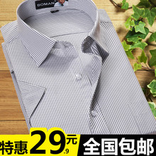 Pantalon droit PRENOMEN - Ref 1469207 Image 14