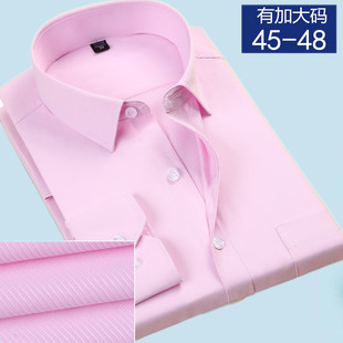 白衬衣加肥加大码 粉红色新郎结婚伴郎礼服衬衫 正装 商务修身 男长袖