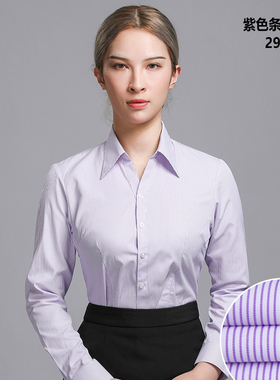 春季女士长袖紫色细条纹商务衬衫职业工装修身V领OL通勤女打底衫