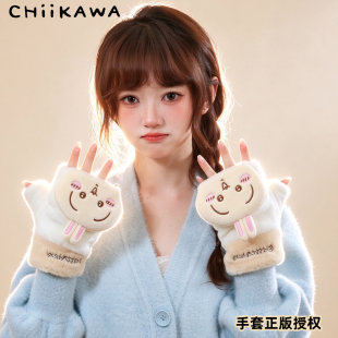 吉伊卡哇正版翻盖手套女冬季保暖可爱少女心萌趣卡通半指毛绒手套