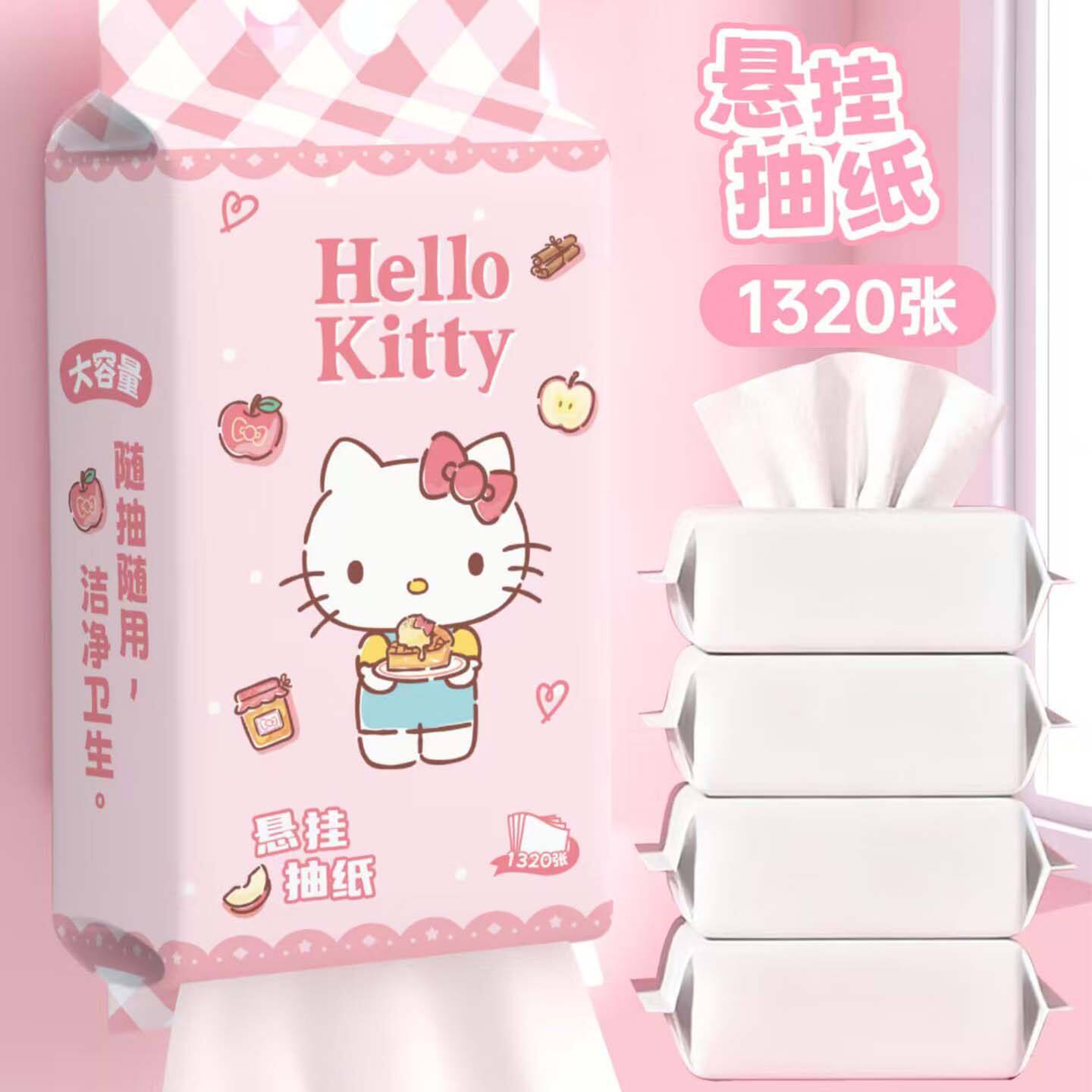三丽鸥正版Hello Kitty悬挂抽纸家庭装卫生纸卡通悬挂式加厚纸巾