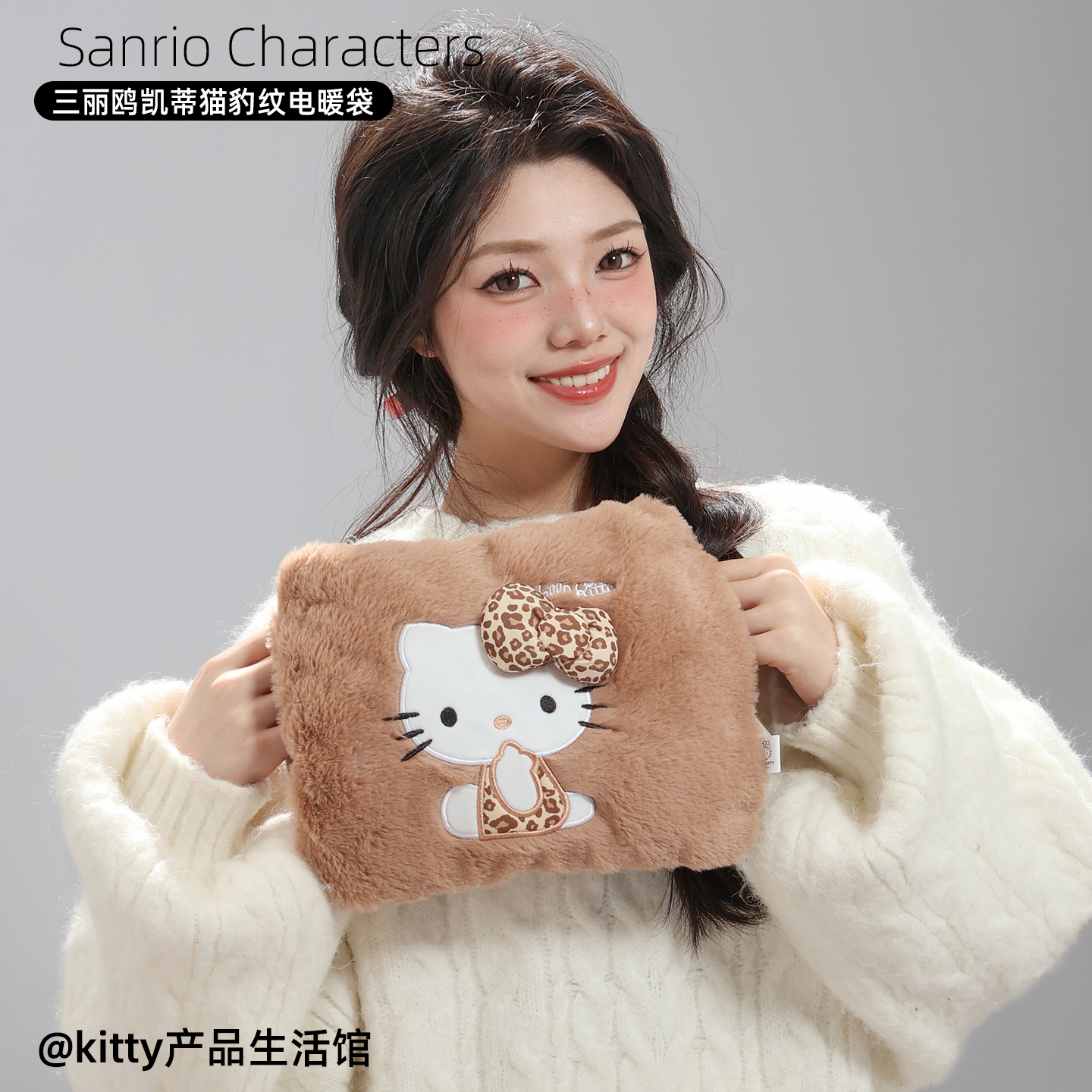 三丽鸥豹纹KT凯蒂猫手提款电暖袋充电暖水袋可爱暖肚子热水袋防爆