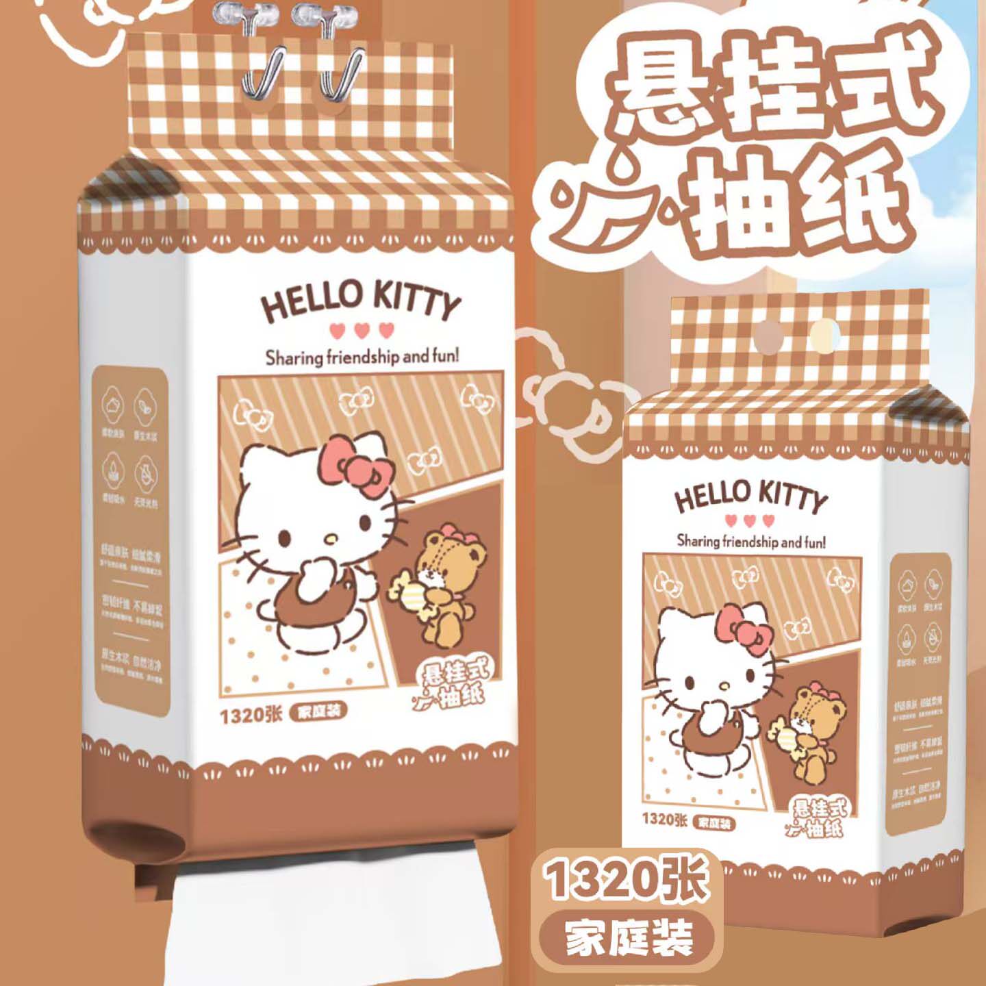 三丽鸥正版凯蒂猫KT悬挂式抽纸可爱卡通纸巾挂式纸抽纸巾挂式纸巾