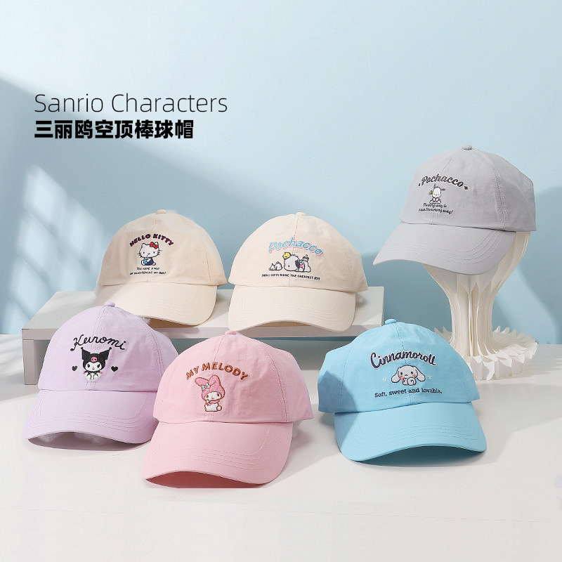 三丽鸥空顶棒球帽可爱玉桂狗