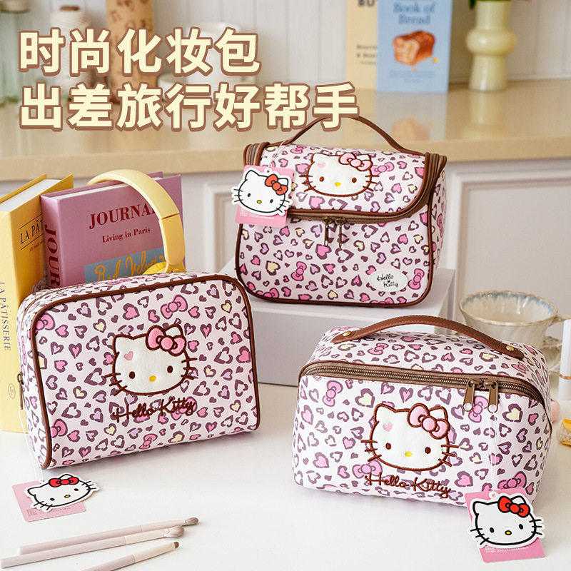 三丽鸥HelloKitty豹纹手提化妆包