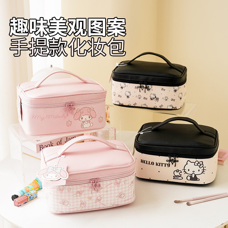 三丽鸥正版凯蒂猫韩版分区化妆品收纳包大容量旅行便携手提化妆包