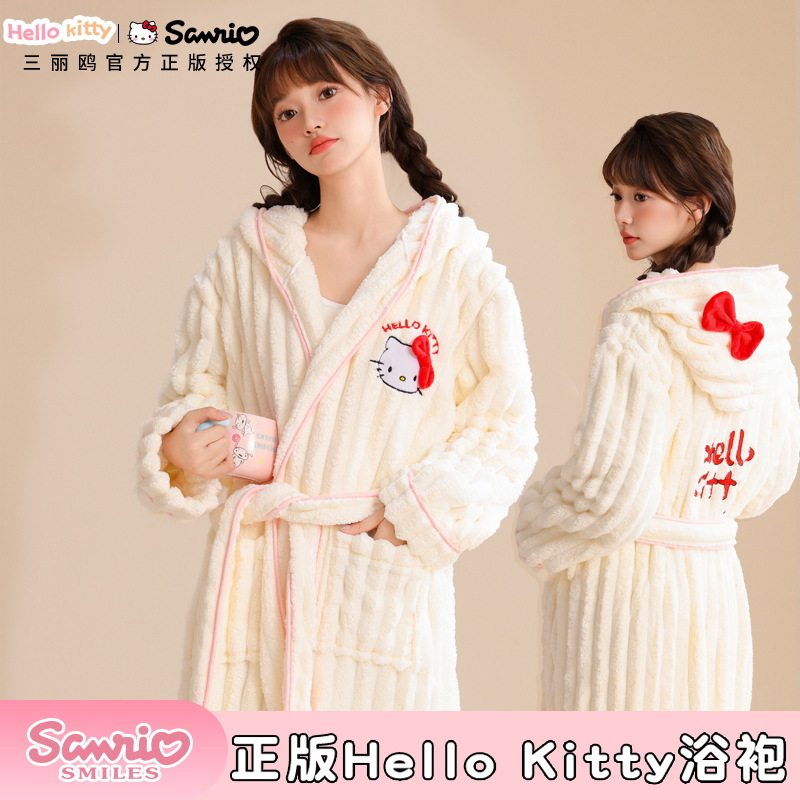 HelloKitty浴袍正版珊瑚绒可爱睡袍秋冬天加厚长款速干女士家居服