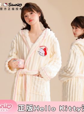 HelloKitty浴袍正版珊瑚绒可爱睡袍秋冬天加厚长款速干女士家居服
