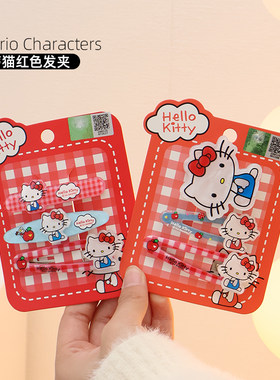 Sanrio/三丽鸥卡通男女通用