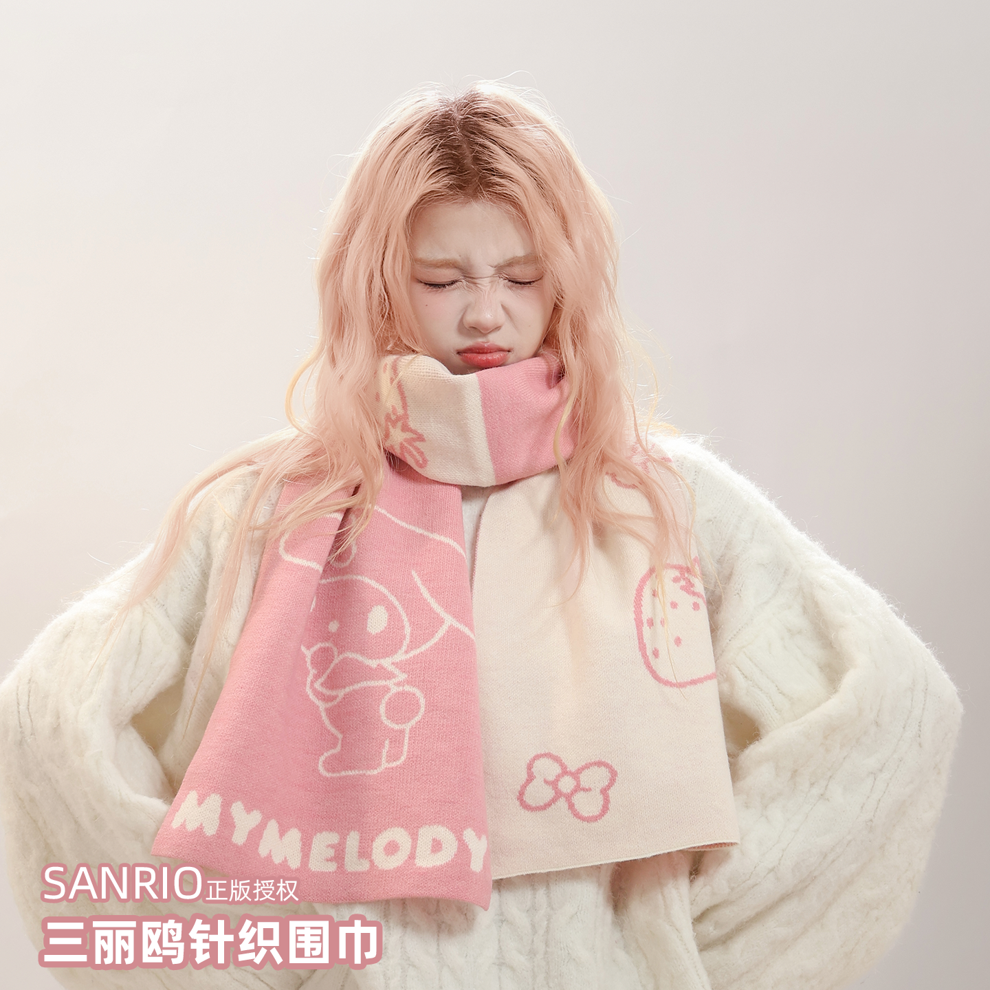 三丽鸥正版授权美乐蒂卡通针织围巾女秋冬保暖可爱学生百搭围脖萌