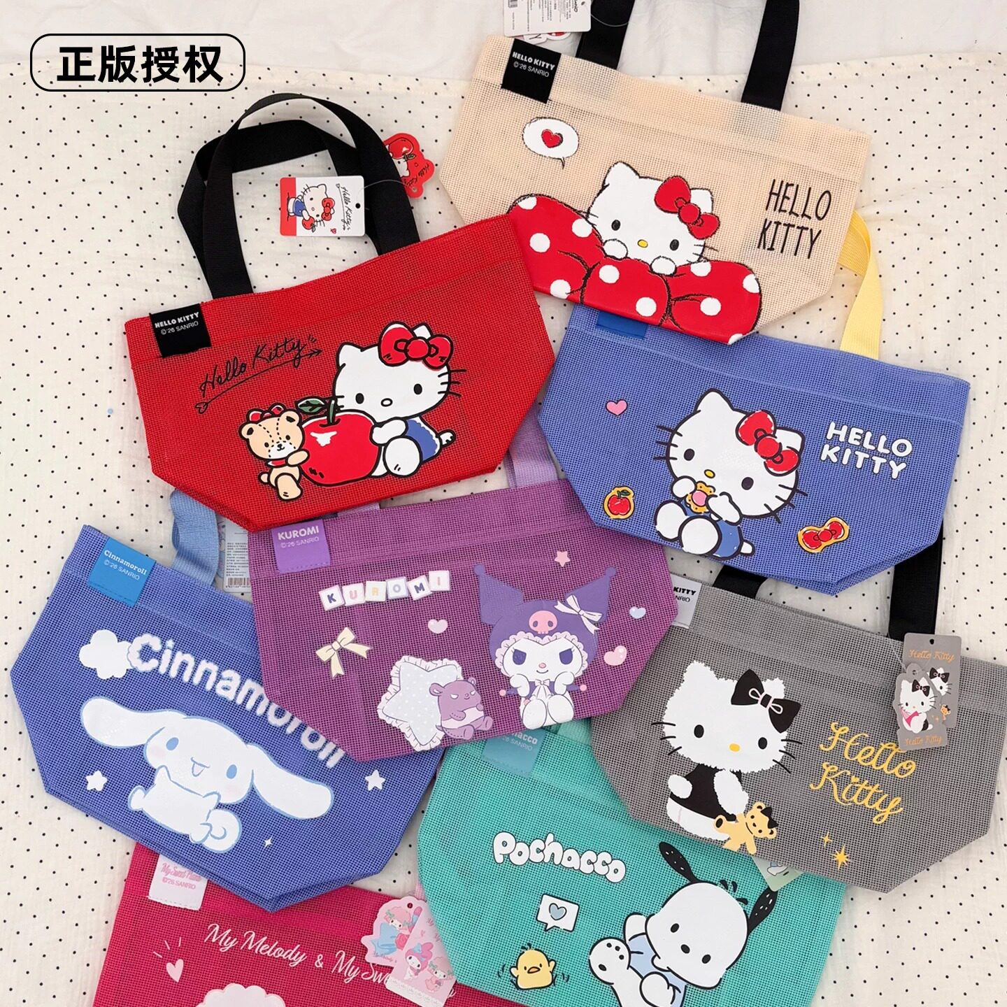 三丽鸥正版授权凯蒂猫手提包手拎包可爱小巧百搭上班便携网格包萌