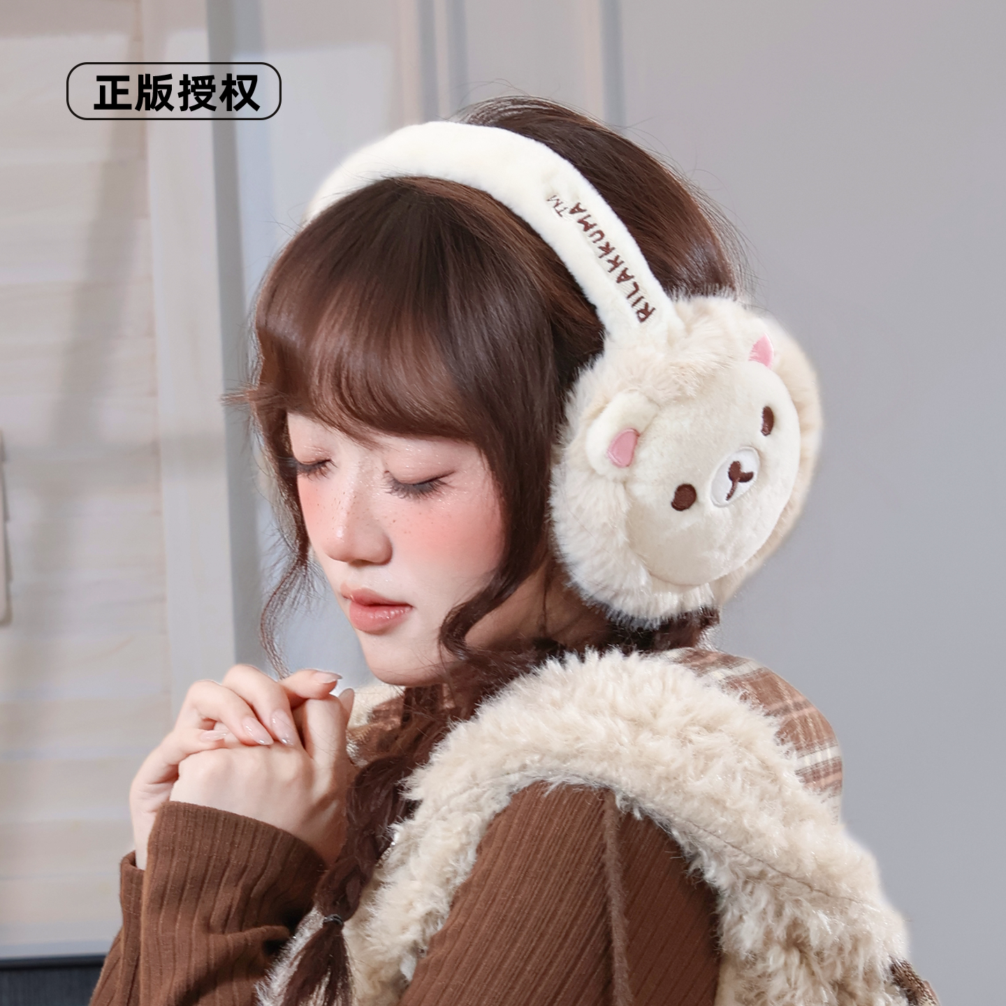 轻松熊正版2026年冬新款毛绒卡通耳套保暖可爱风少女心韩系耳罩萌