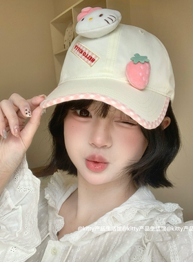三丽鸥正版授权Hello Kitty草莓棒球帽女卡通防晒显脸小百搭帽子