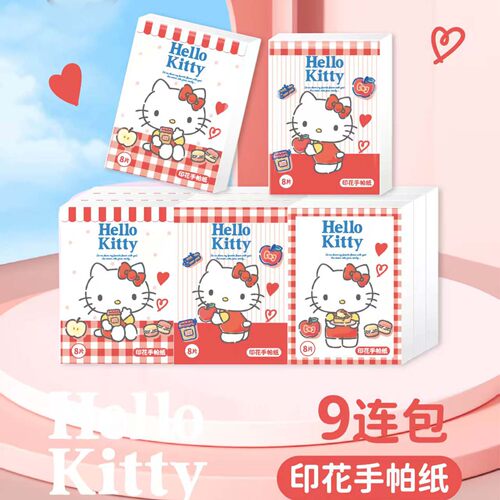 三丽鸥凯蒂猫印花手帕纸9连包