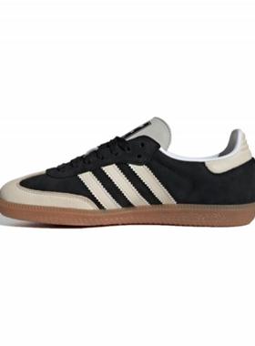 Adidas阿迪达斯男女鞋 Samba OG 运动板鞋 IE5836 KK3529 KK3530