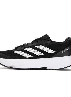 Adidas阿迪达斯男女鞋ADIZERO SL运动休闲训练跑步鞋HQ1349