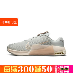 DZ2537 新款 耐克 9女运动训练鞋 正品 METCON nike NIKE 002 女子W