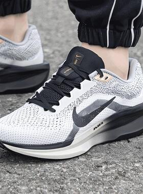 Nike耐克男鞋 AIR WINFLO 11运动训练舒适耐磨跑步鞋HQ7975-100