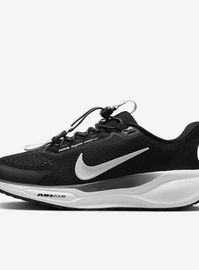 NIKE耐克女鞋 Pegasus EasyOn经典百搭缓震运动跑步鞋FQ7844-002