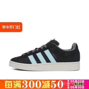 Campus 00s三叶草黑蓝色面包鞋 男女鞋 板鞋 ID6249 Adidas 阿迪达斯