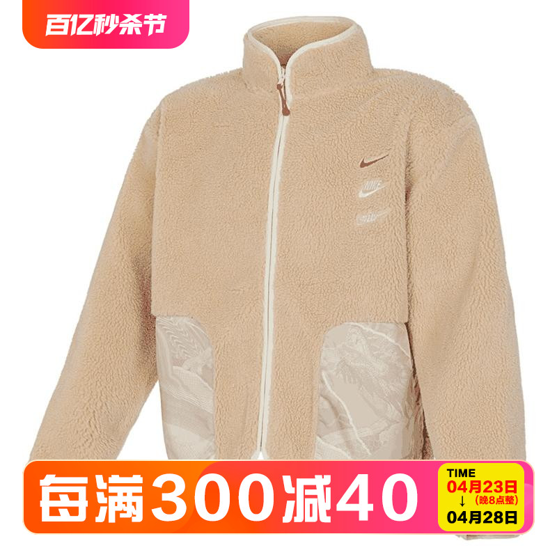 Nike/耐克运动休闲男款夹克外套