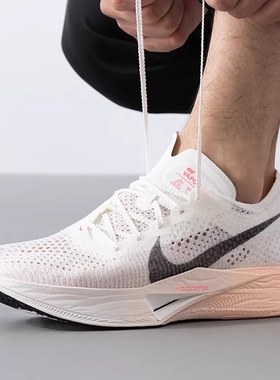 耐克NIKE VAPORFLY NEXT%3男鞋夏季竞赛碳板跑步鞋DV4129-100-103