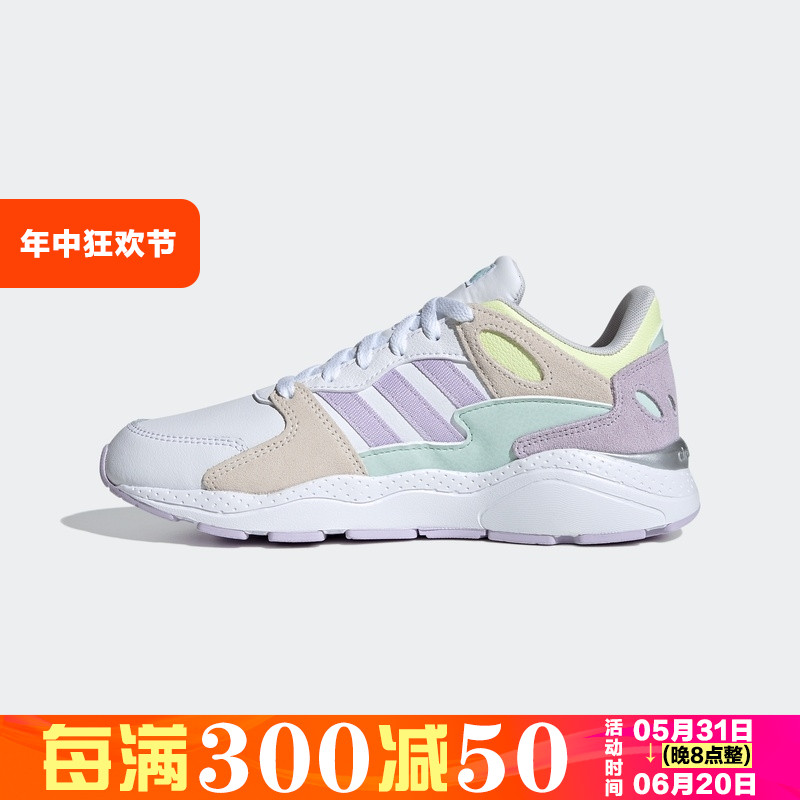 Adidas阿迪达斯正品neo CRAZYCHAOS春季女子舒适休闲运动鞋FW5727 运动鞋new 运动休闲鞋 原图主图