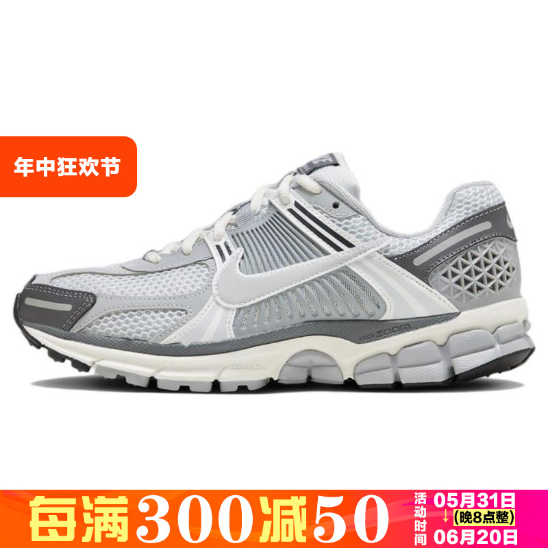 Nike/耐克男女新款ZOOM VOMERO 5运动休闲跑步鞋 FD9919 FD9920