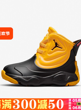 Nike/耐克正品Jordan DRIP 23婴童时尚户外运动休闲鞋 CT5799-706