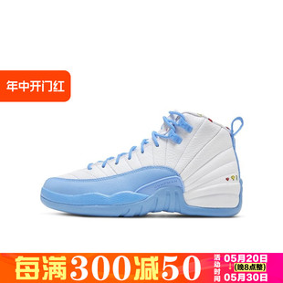 大学蓝北卡蓝复古篮球鞋 DQ4365 女子AirJordan12 Nike耐克正品 114