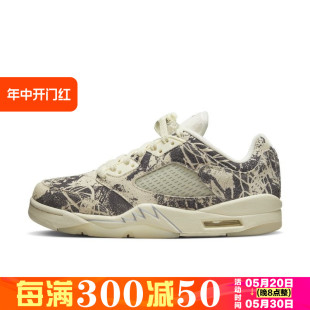 女鞋 Air Nike AJ5 Jordan 低帮休闲篮球鞋 耐克 DA8016 DX4390