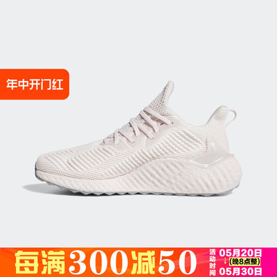 阿迪达斯男女鞋ALPHABOOST跑步鞋