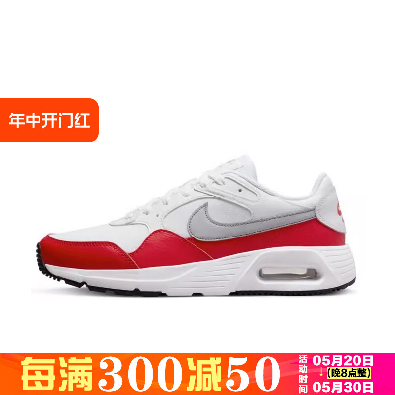 Nike/耐克正品 AIR MAX SC 男子缓震透气运动跑步鞋 CW4555-107