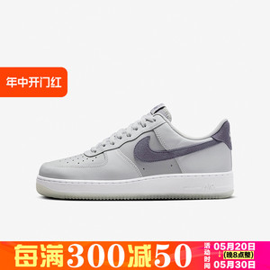 NIKE/耐克 男鞋秋冬新款AIR FORCE 1 AF1空军一号板鞋 FJ4170-001