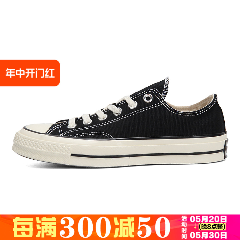 Converse匡威男女鞋Chuck 70 1970S三星标舒适休闲帆布鞋162058C